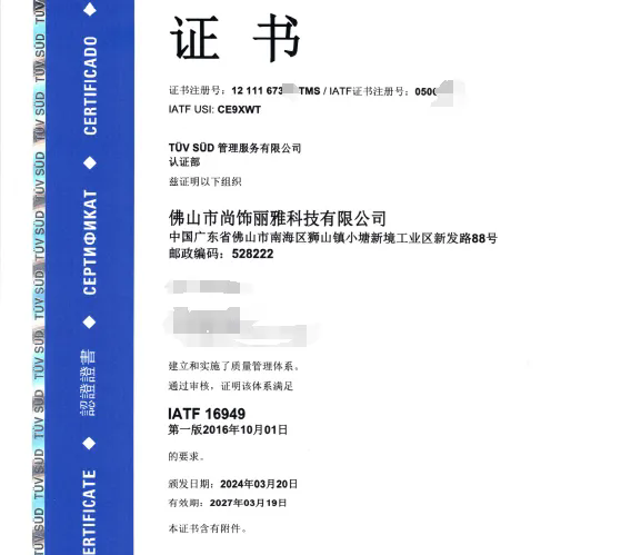 尊龙凯时 - 人生就是搏!