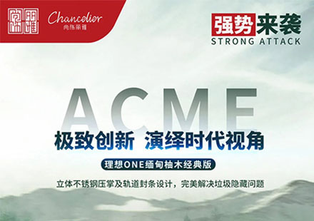 梦想ONE专属木地板强势来袭，，，，，为您独享