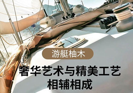 尊龙凯时带你一路围观国产商务车之王-别克GL8陆尊653T
