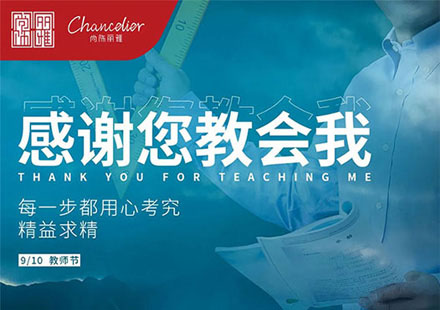 “教员”眼中的尊龙凯时是怎么？？？？？