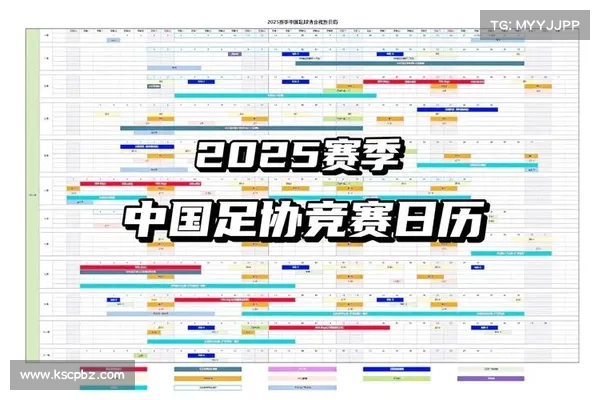 中超官网全新改版上线 精彩赛事信息一手掌握 中超官网全新改版上线 精彩赛事信息一手掌握