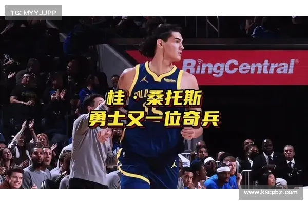愚人节玩笑科尔调侃桑托斯助库里超越Logo男送特制比赛球 愚人节玩笑科尔调侃桑托斯助库里超越Logo男送特制比赛球